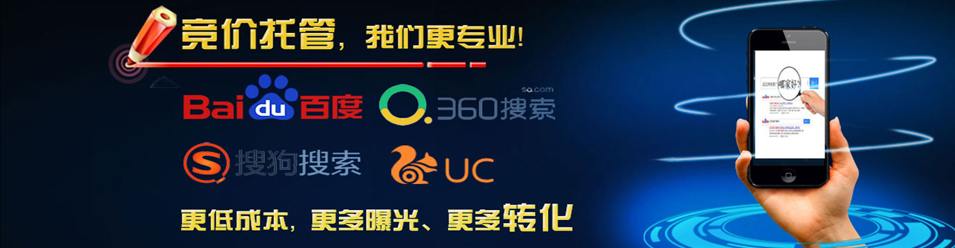 寻乌百度怎么推广