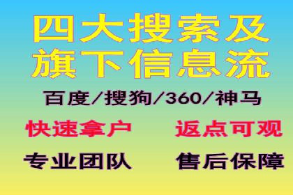 百度广告推广案例费用分享