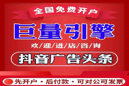 竞价代运营助力品牌崛起案例